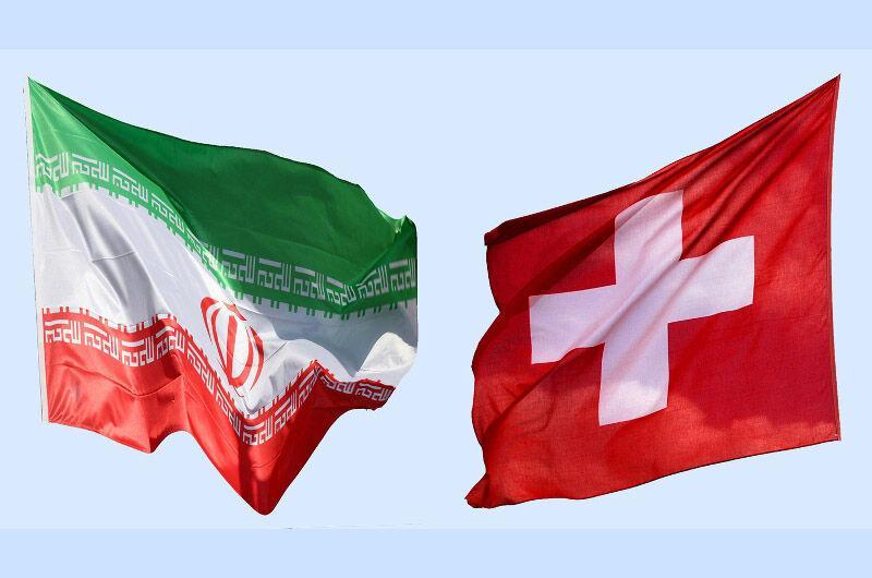 خبرنگاران سوئیس نخستین معامله با ایران را از طریق کانال بشر محبت آمیز انجام داد