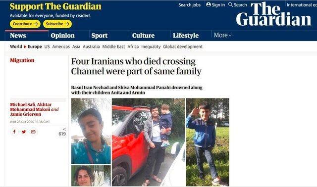 سرنوشت تکان دهنده خانواده ایران نژاد