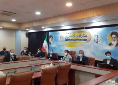 خبرنگاران 265 هزارتن ذرت از بندر امام (ره) بزودی ترخیص می شود