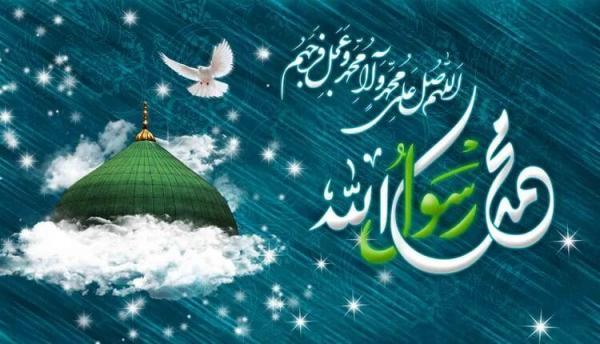 مجموعه پیغام های تبریک عید مبعث رسمی